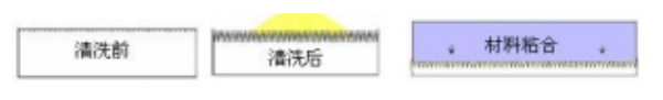 榴莲APP下载网址进入清洗.png