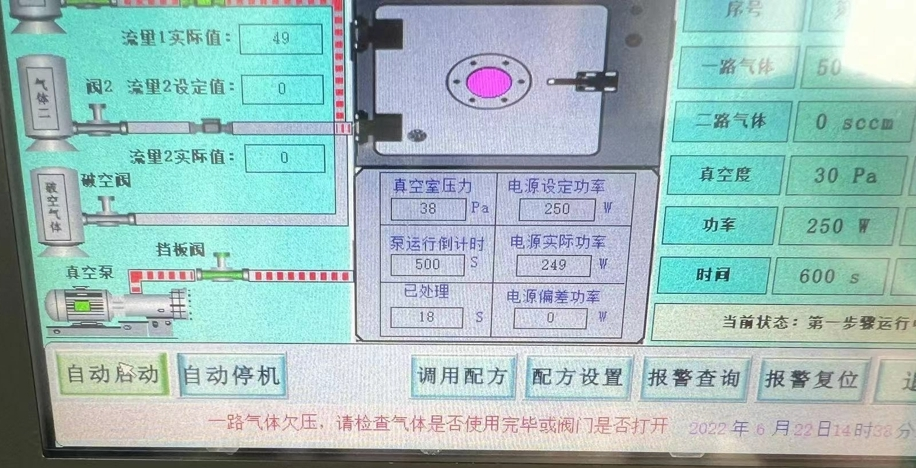 榴莲APP下载网址进入清洗机欠压故障.png