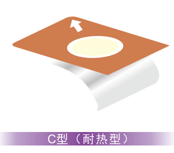 榴莲APP下载网址进入体处理指示卡.jpg