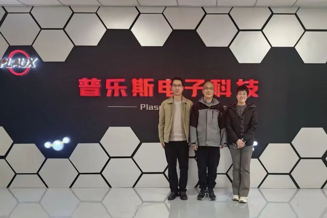 北京华丞电子回访榴莲视频在线 | 双向奔赴，相互启迪